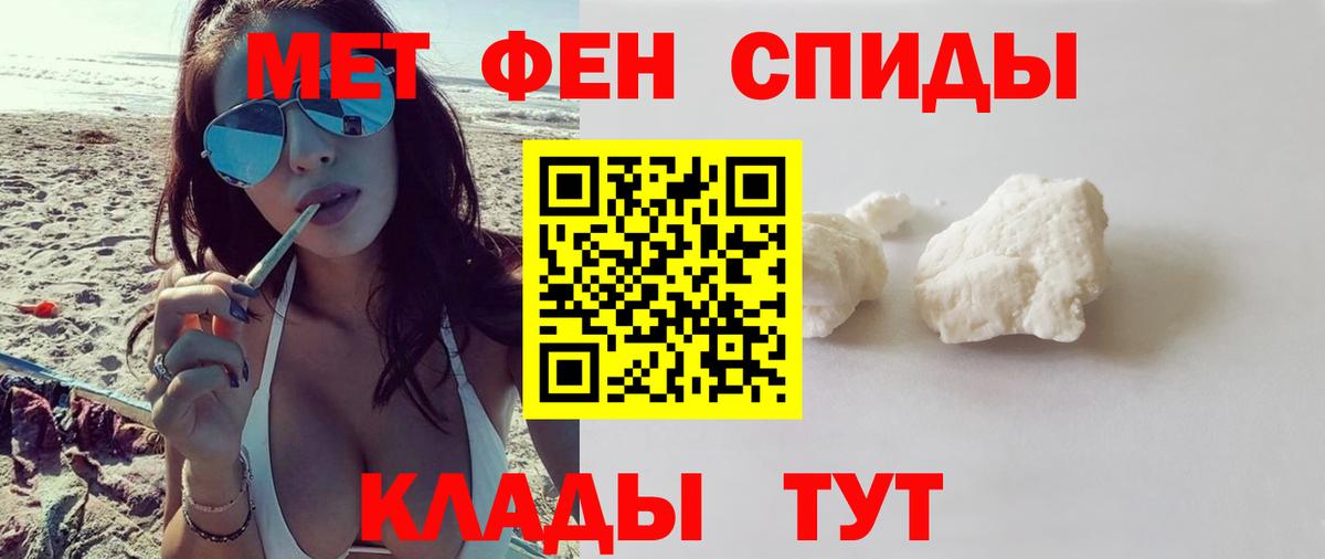 АМФЕТАМИН 97%  Амфетамин  Сегежа  Вход с VPN 