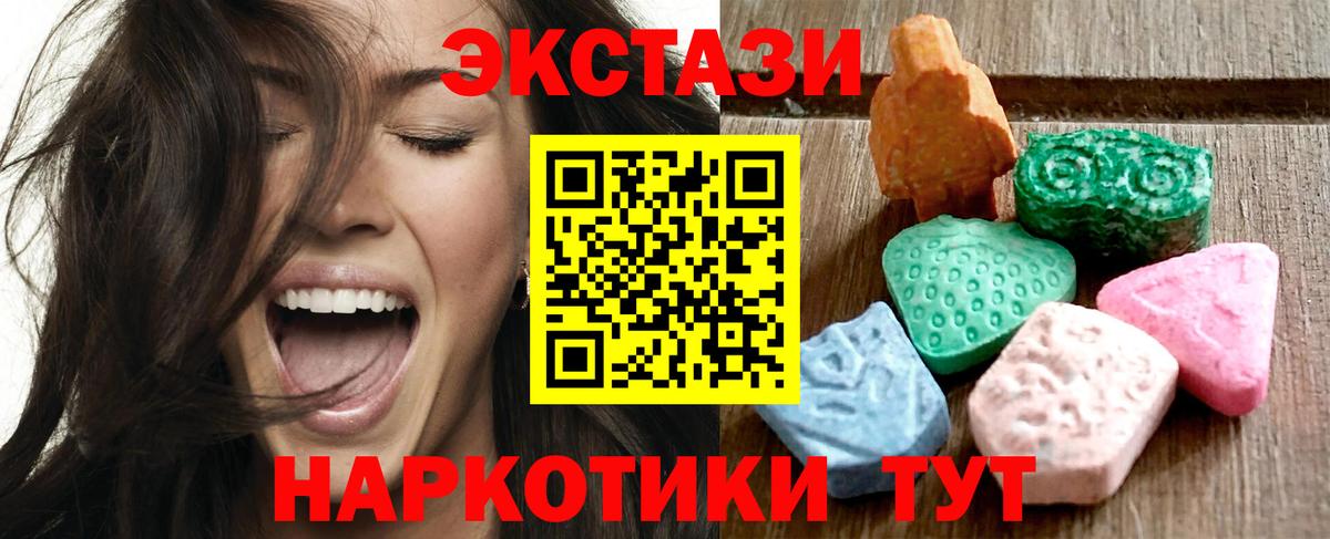 ЭКСТАЗИ Cube Сегежа