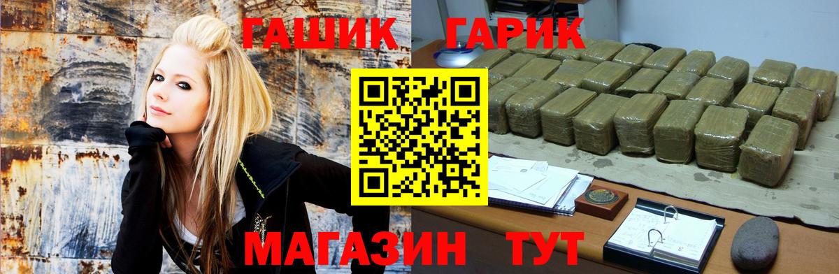 ГАШ Изолятор Сегежа