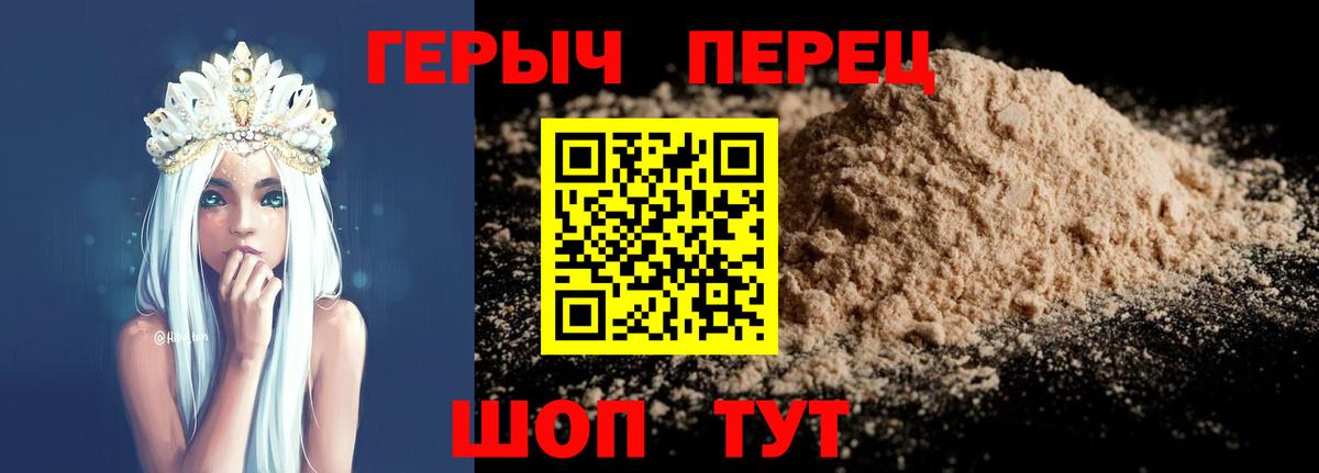 ГЕРОИН афганец Сегежа