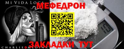 мет Будённовск