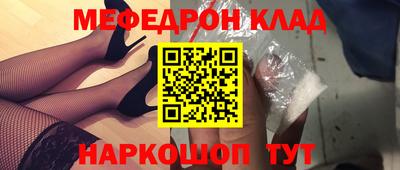 СК Бугуруслан