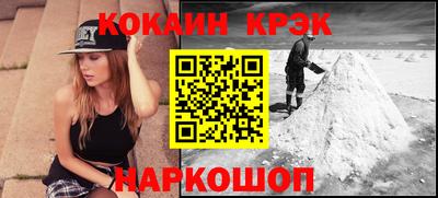мет Будённовск