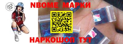 мет Будённовск