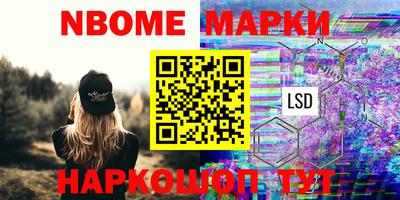 бутик Бузулук