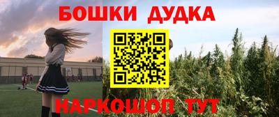 мет Будённовск