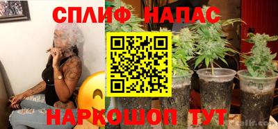 бутик Бузулук