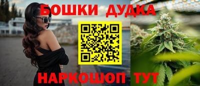 мет Будённовск