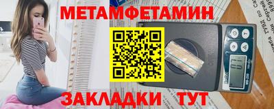 мет Будённовск