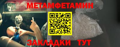 мет Будённовск