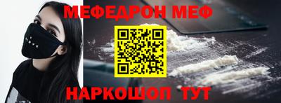 мет Будённовск