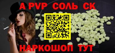 бутик Бузулук