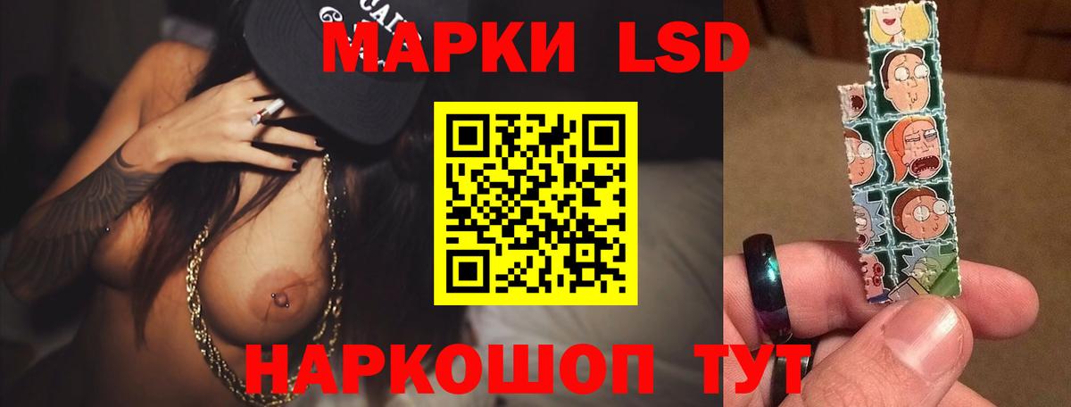 LSD-25 экстази ecstasy  Вход с VPN  Сегежа  Лсд 25 экстази кислота 