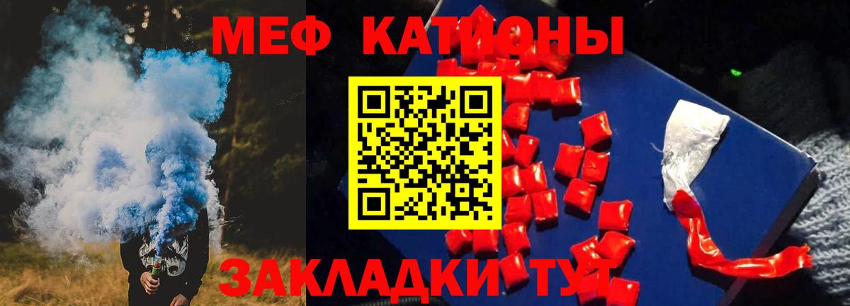 Мефедрон мука Сегежа
