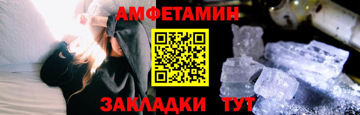 МЕТАМФЕТАМИН витя  Вход с VPN  Сегежа  МЕТАМФЕТАМИН витя 