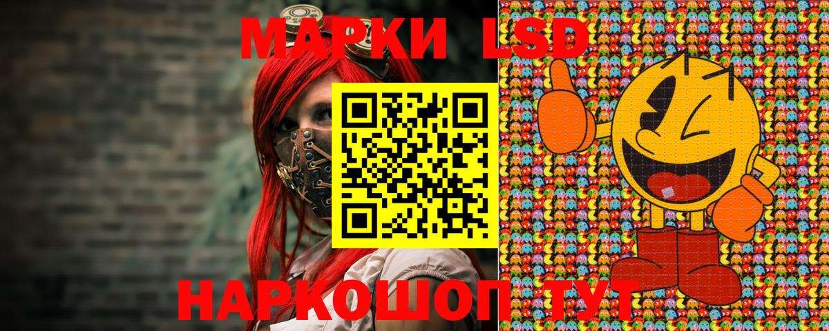 Марки N-bome 1,8мг  Марки N-bome 1,8мг  Вход с VPN  Сегежа 