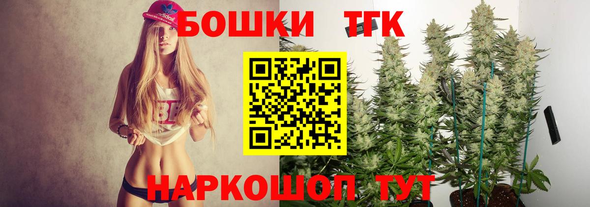МАРИХУАНА OG Kush Сегежа